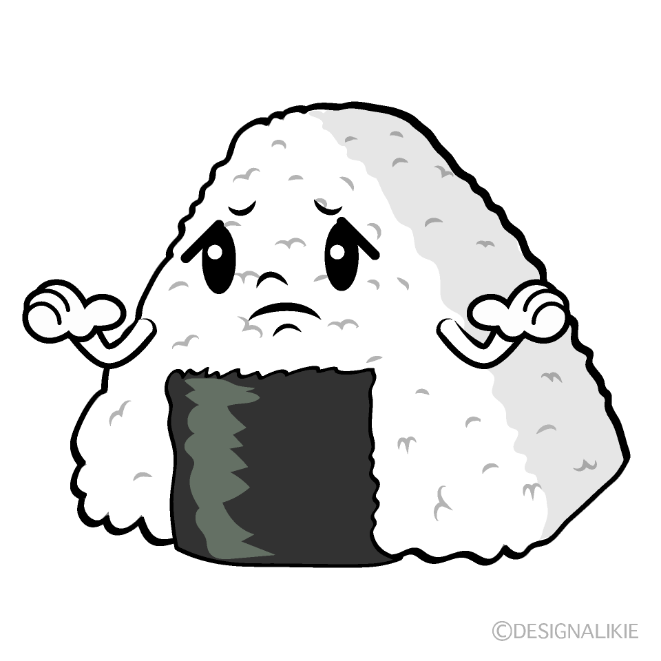 かわいい困るおにぎりイラスト