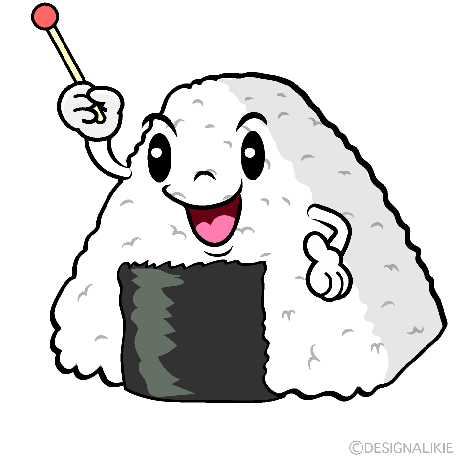 かわいい説明するおにぎりイラスト