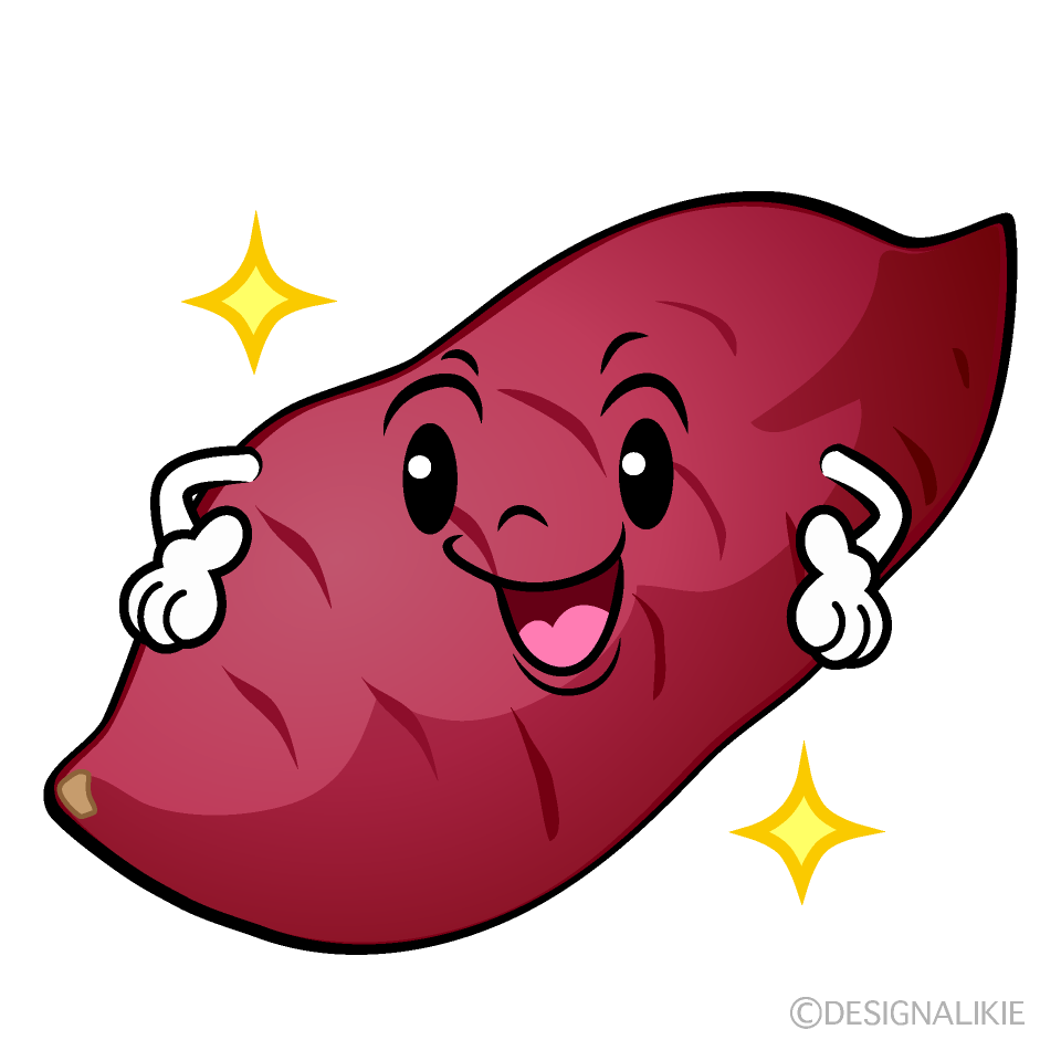 かわいい自信満々なさつまいもイラスト