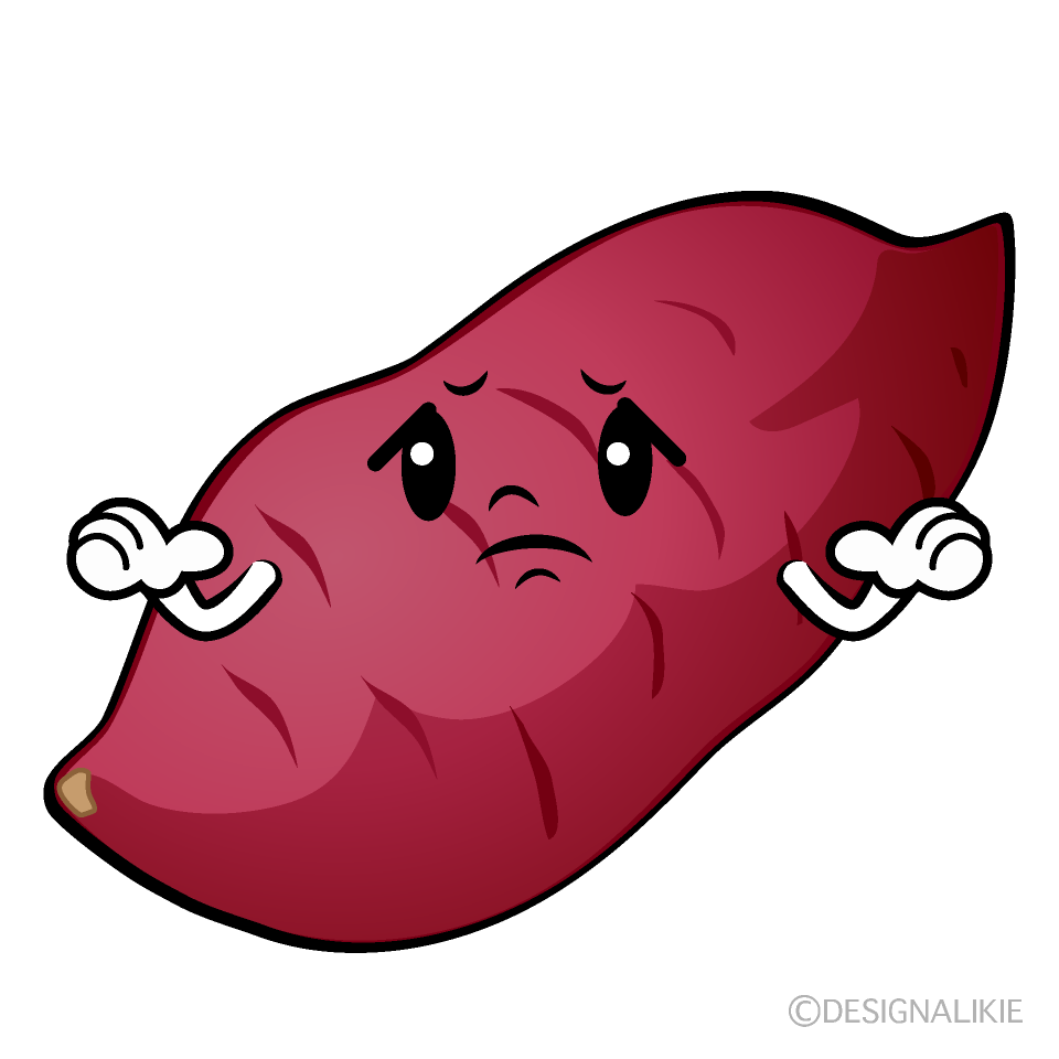 かわいい困るさつまいもイラスト