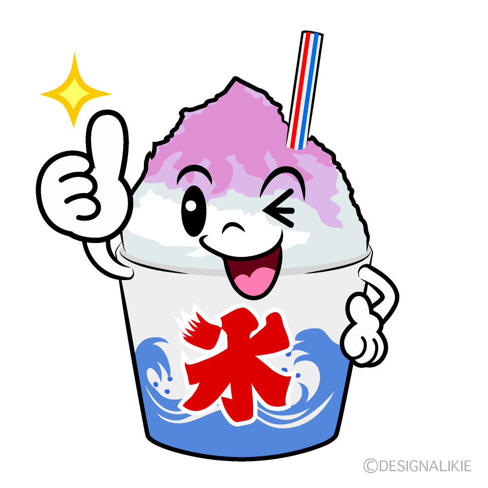 かわいいいいね！のかき氷イラスト