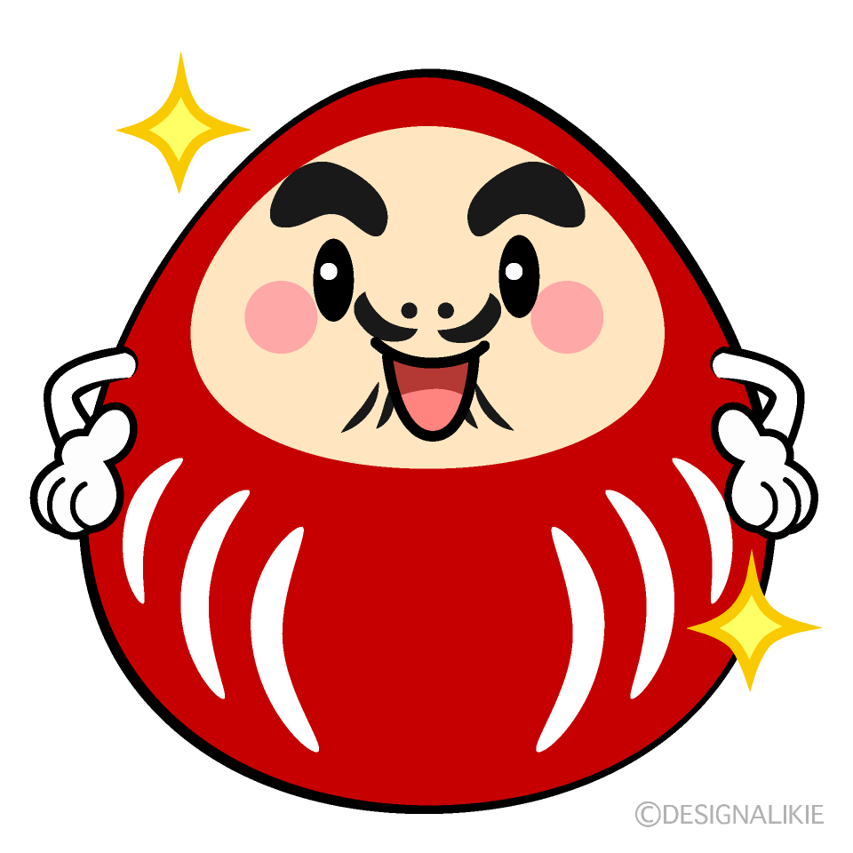 かわいい自信満々なダルマイラスト
