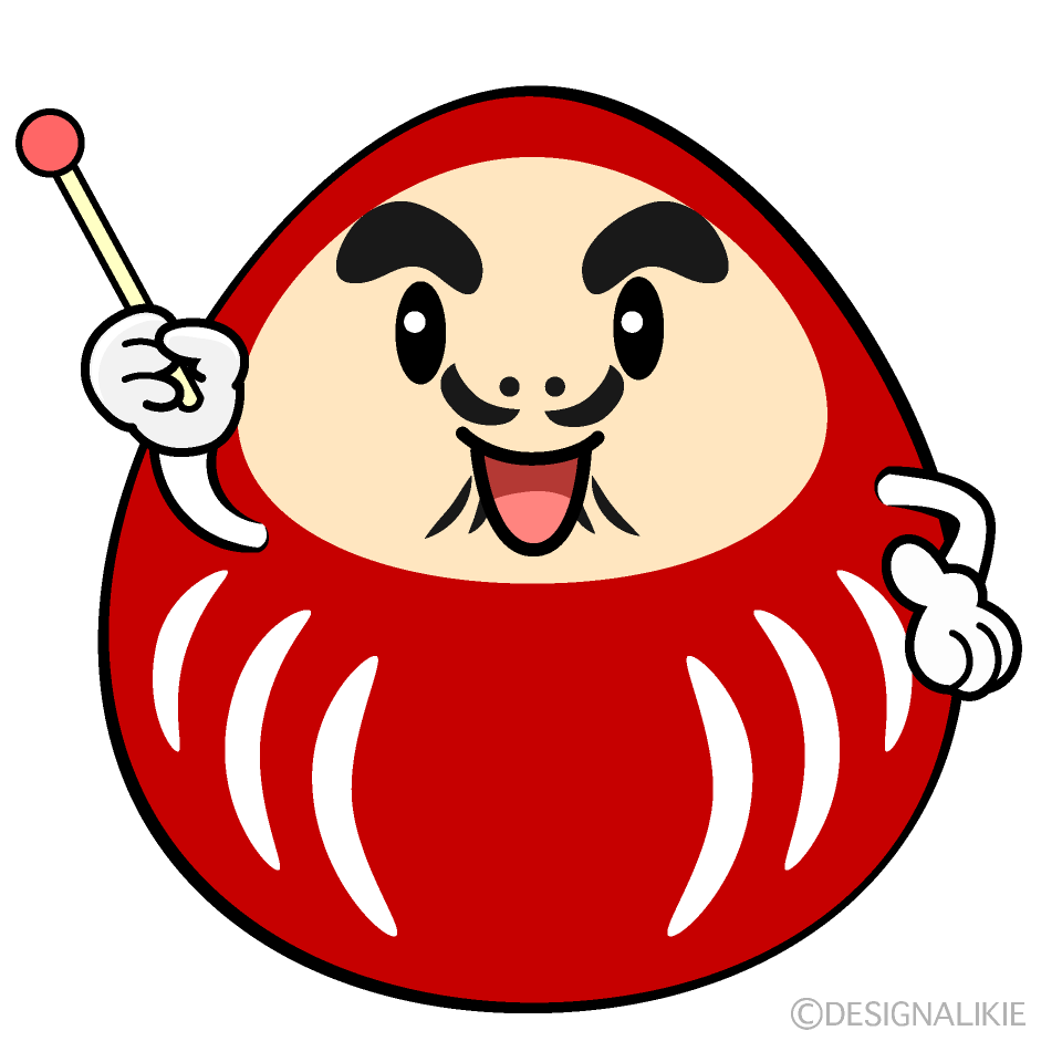 かわいい説明するダルマイラスト