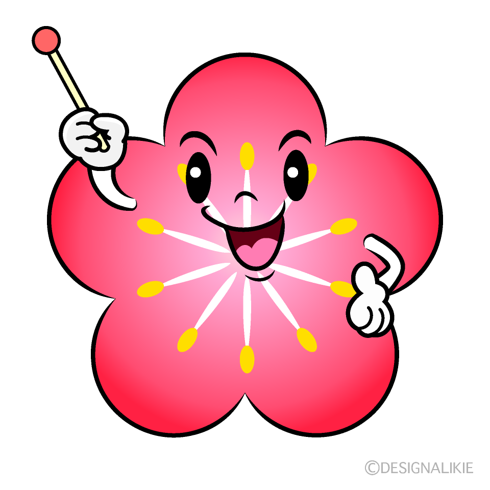 かわいい説明する梅イラスト