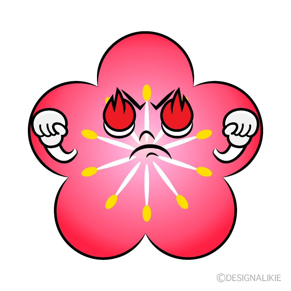 かわいい熱意のある梅イラスト