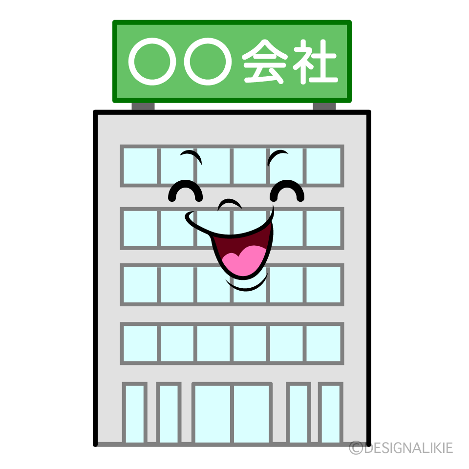 かわいい笑顔の会社ビルイラスト