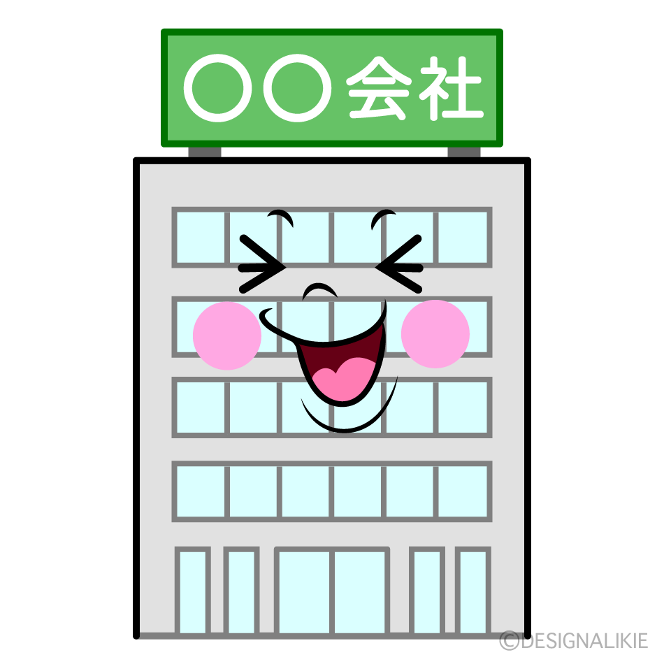 かわいい笑う会社ビルイラスト
