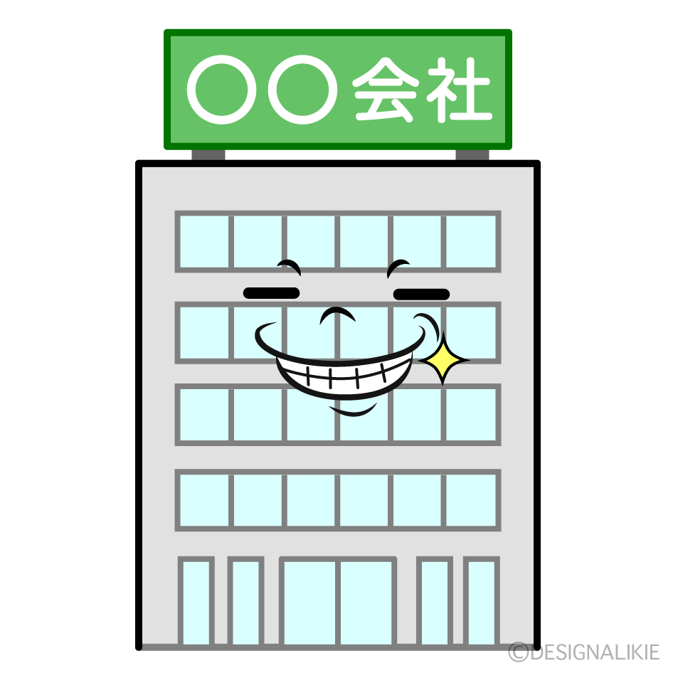 かわいいニヤリと笑う会社ビルイラスト