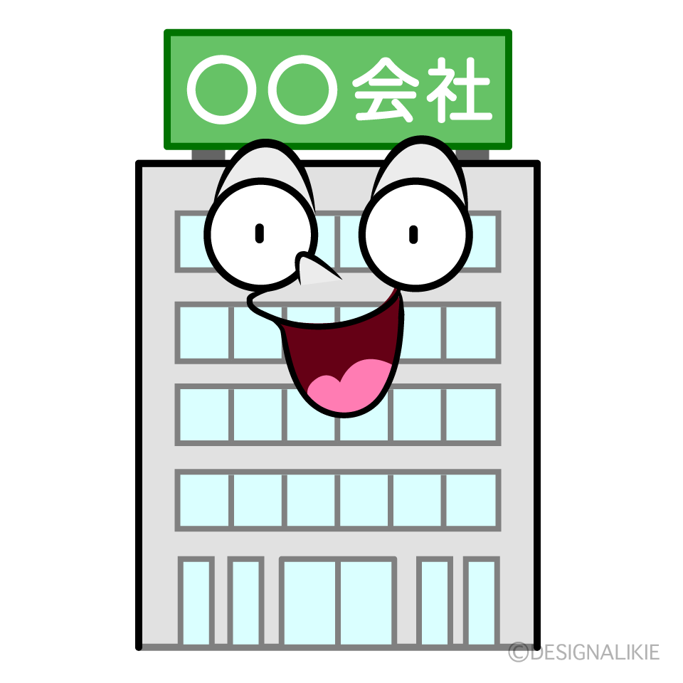 かわいい驚く会社ビルイラスト