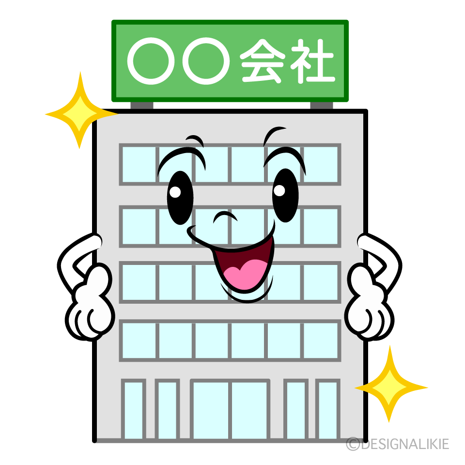 かわいい自信満々な会社ビルイラスト
