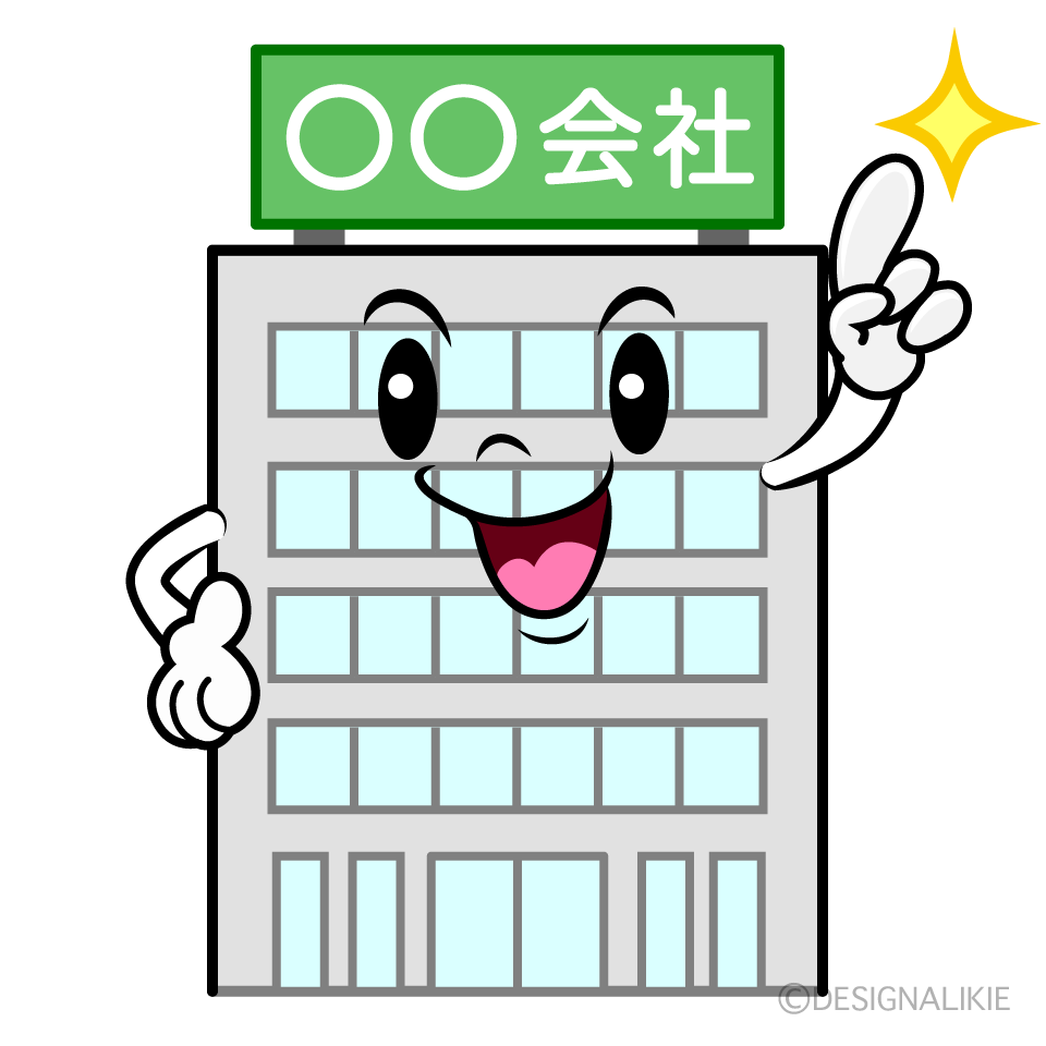 かわいい指差し会社ビルイラスト