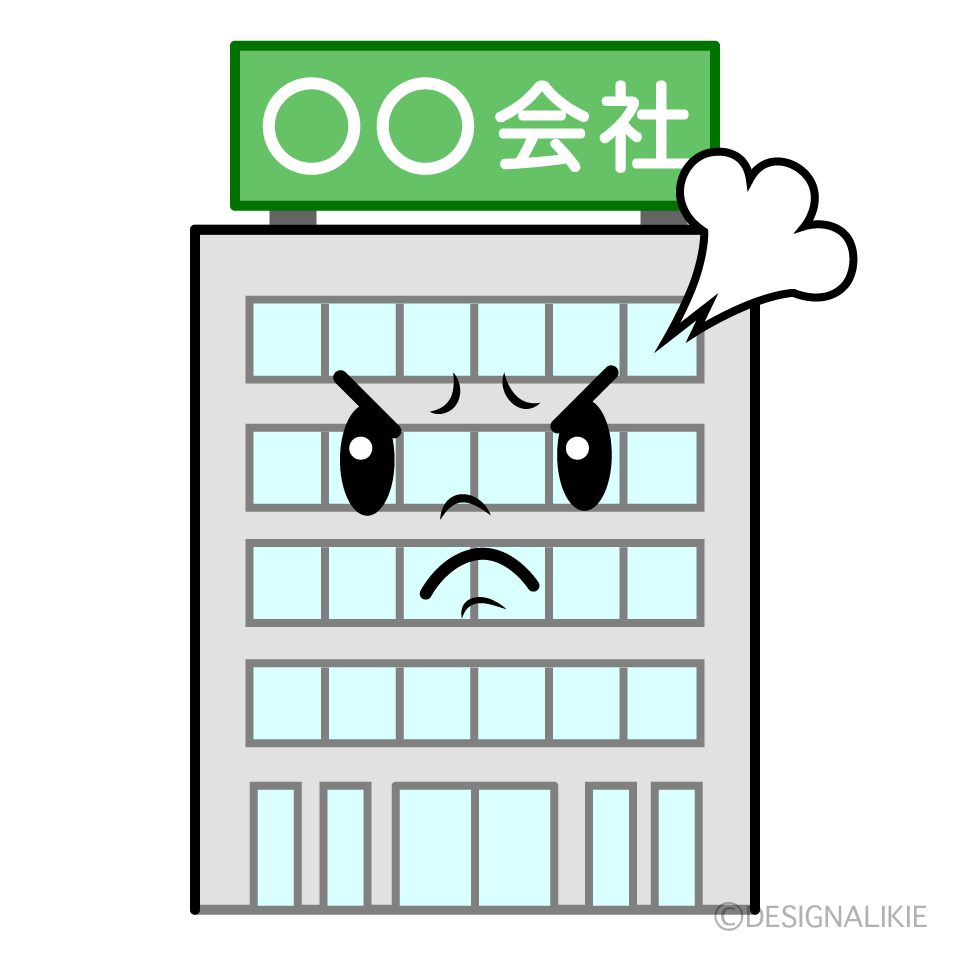 かわいい怒る会社ビルイラスト