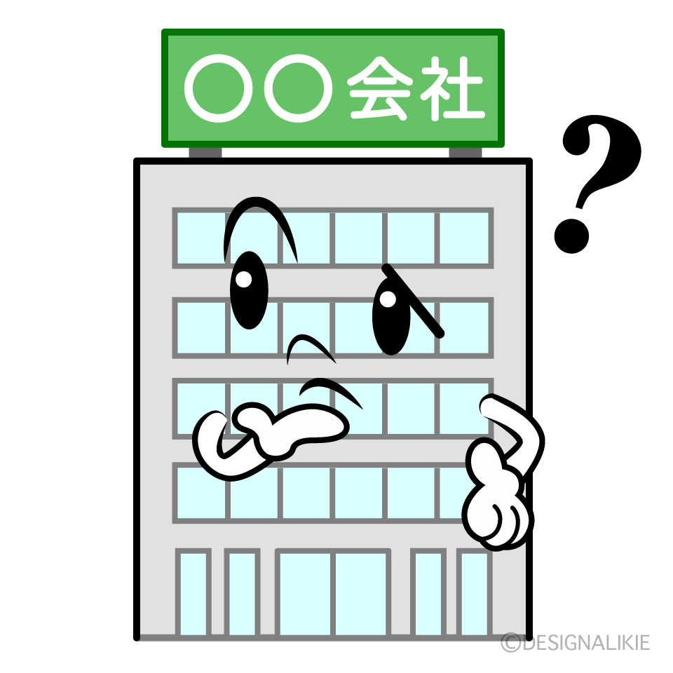 かわいい考える会社ビルイラスト