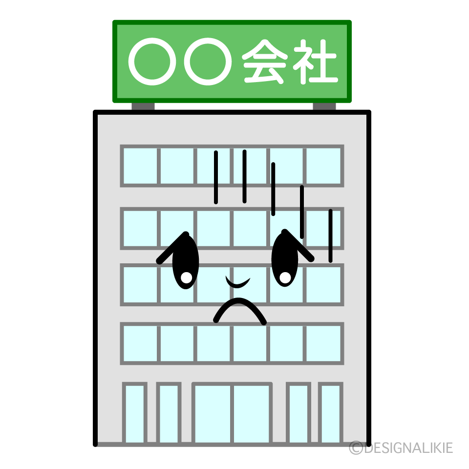 かわいい落ち込む会社ビルイラスト