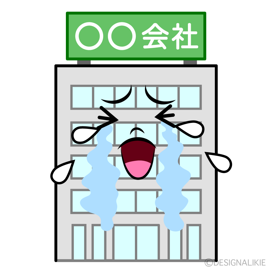 かわいい泣く会社ビルイラスト