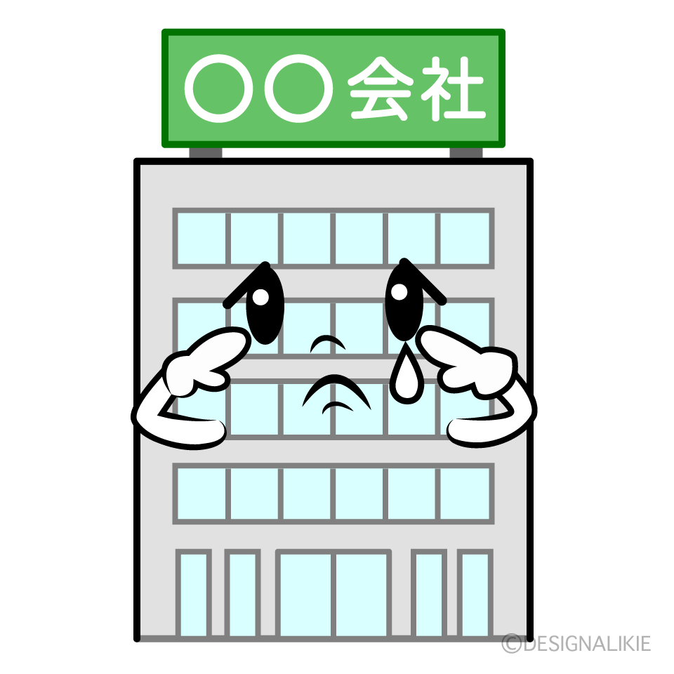 かわいい悲しい会社ビルイラスト