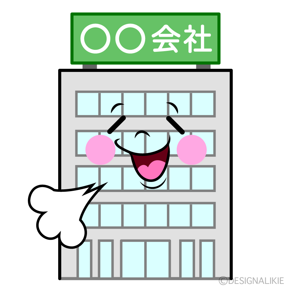 かわいいリラックスする会社ビルイラスト