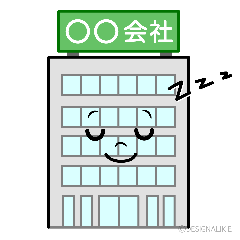 かわいい寝る会社ビルイラスト