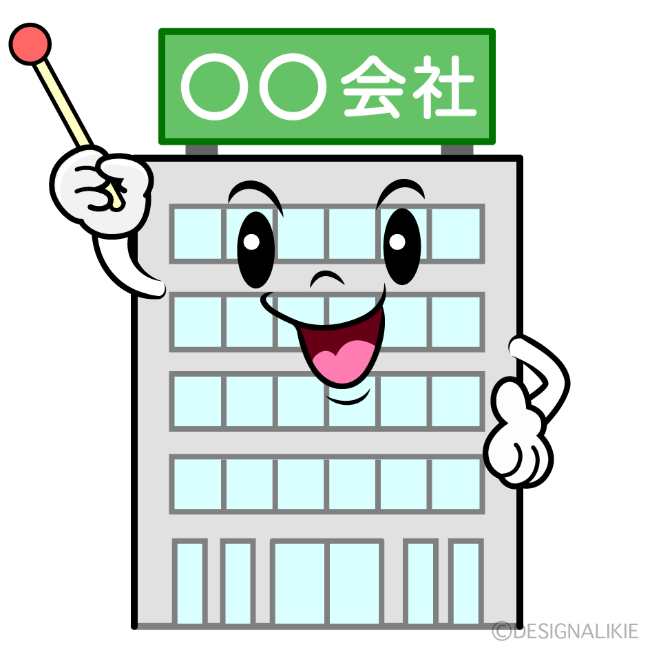 かわいい説明する会社ビルイラスト