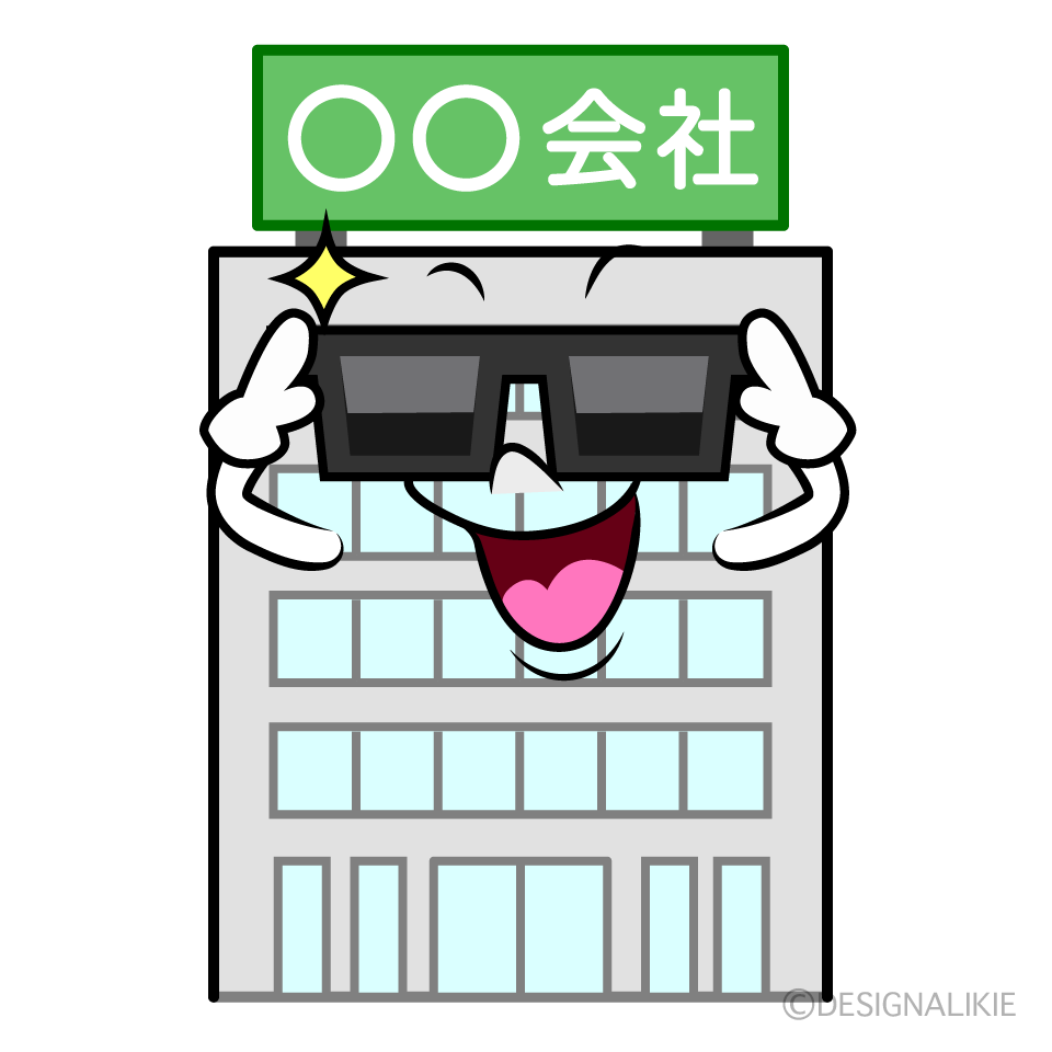 かわいいサングラスの会社ビルイラスト