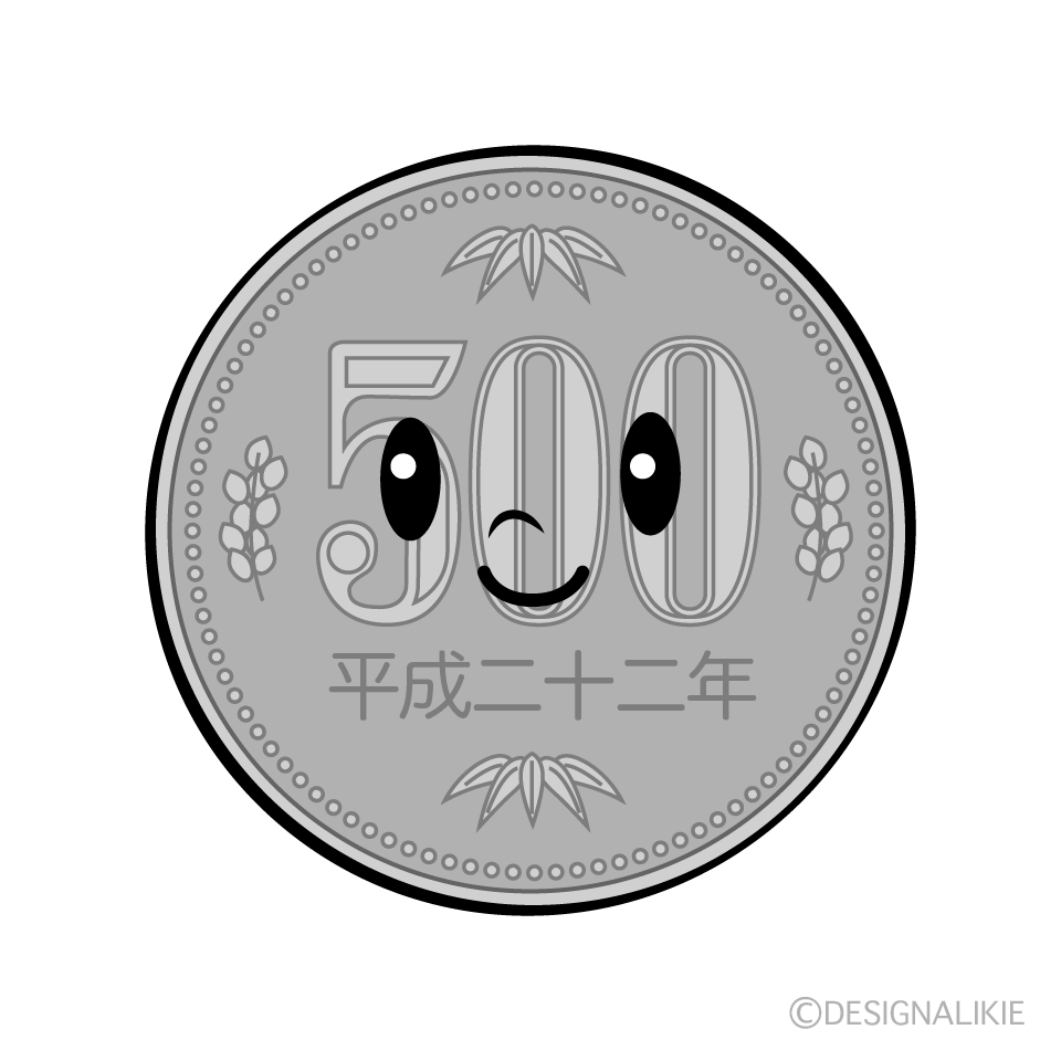 かわいい500円硬貨イラスト