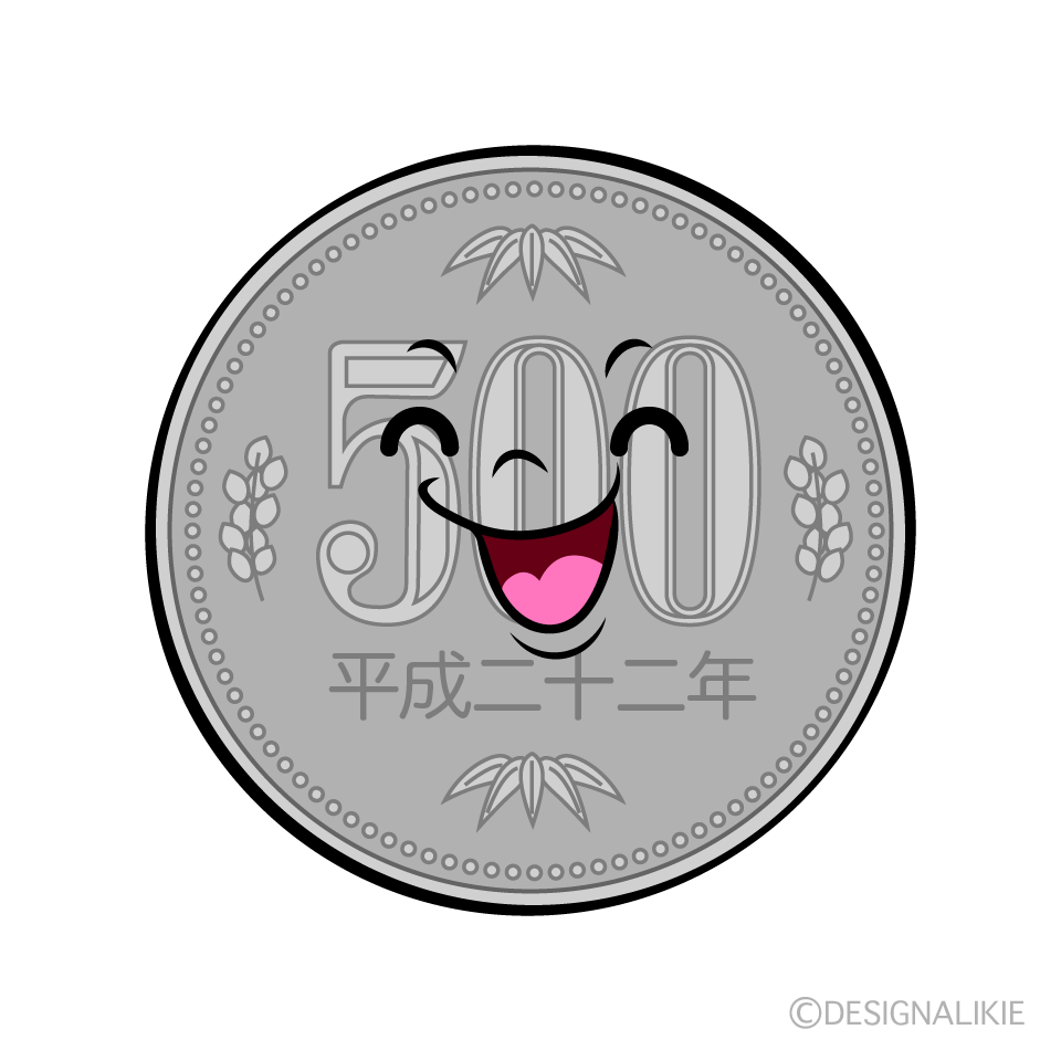 かわいい笑顔の500円硬貨イラスト