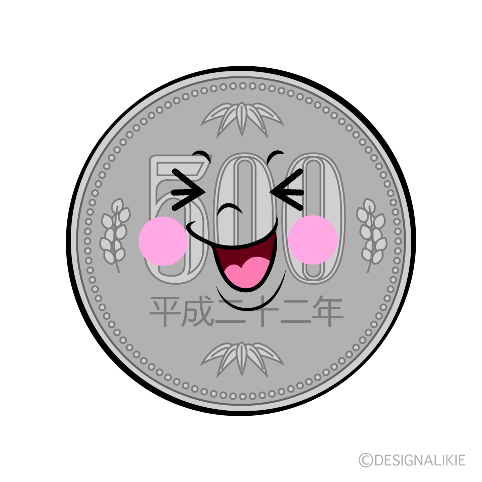 かわいい笑う500円硬貨イラスト