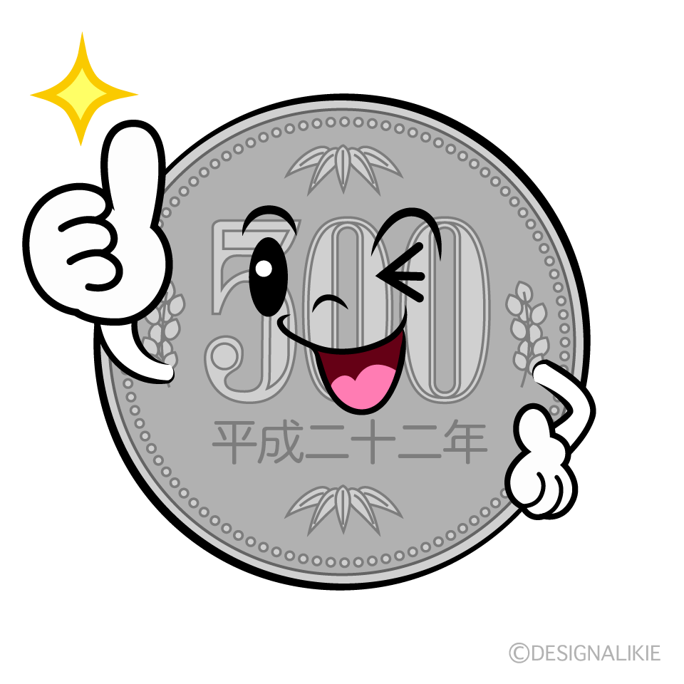 かわいいいいね！の500円硬貨イラスト