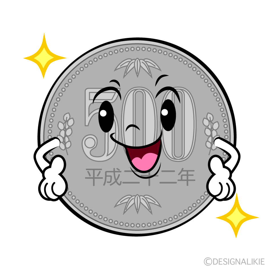 かわいい自信満々な500円硬貨イラスト