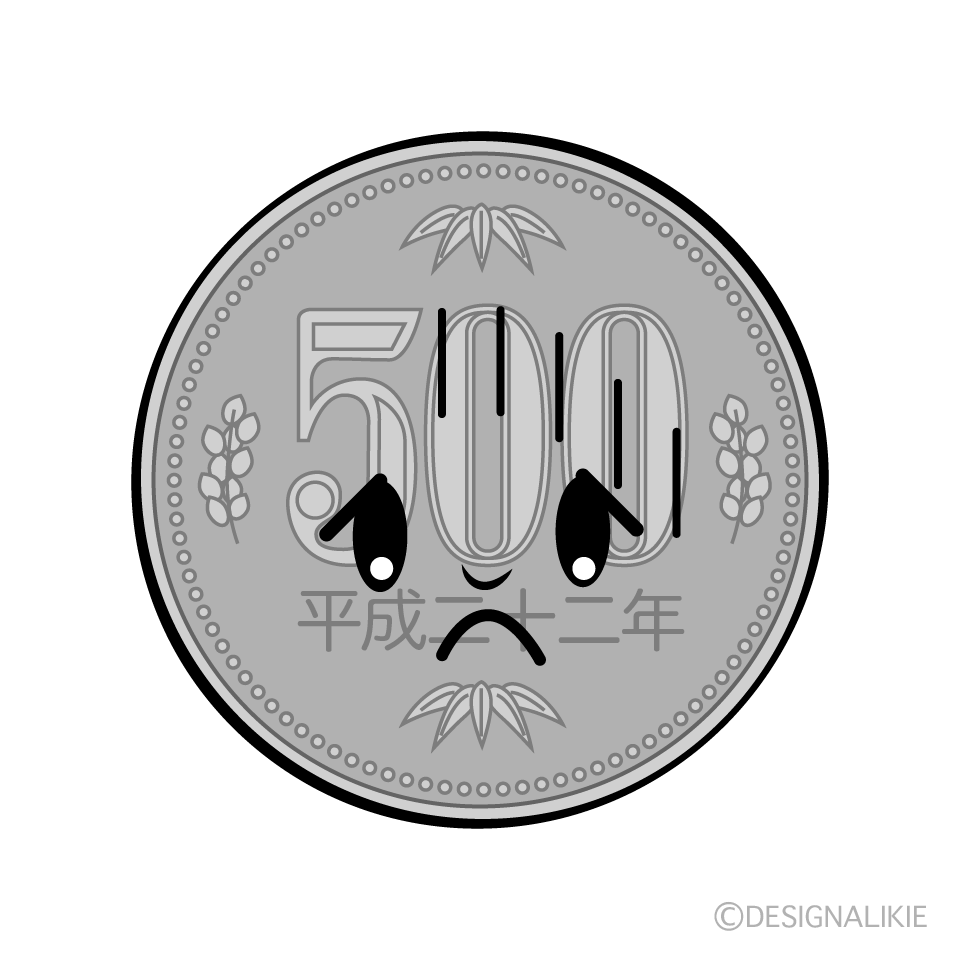 かわいい落ち込む500円硬貨イラスト