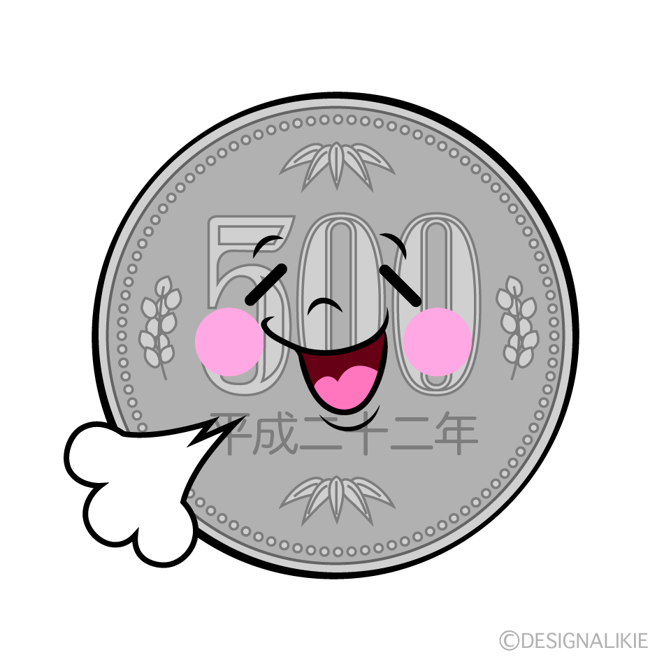 かわいいリラックスする500円硬貨イラスト