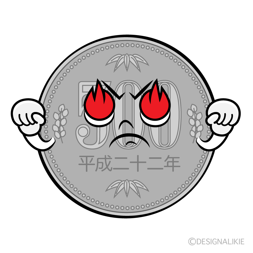 かわいい熱意のある500円硬貨イラスト