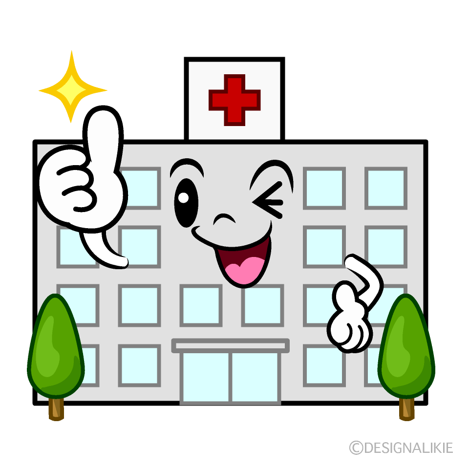 かわいいいいね！の病院イラスト