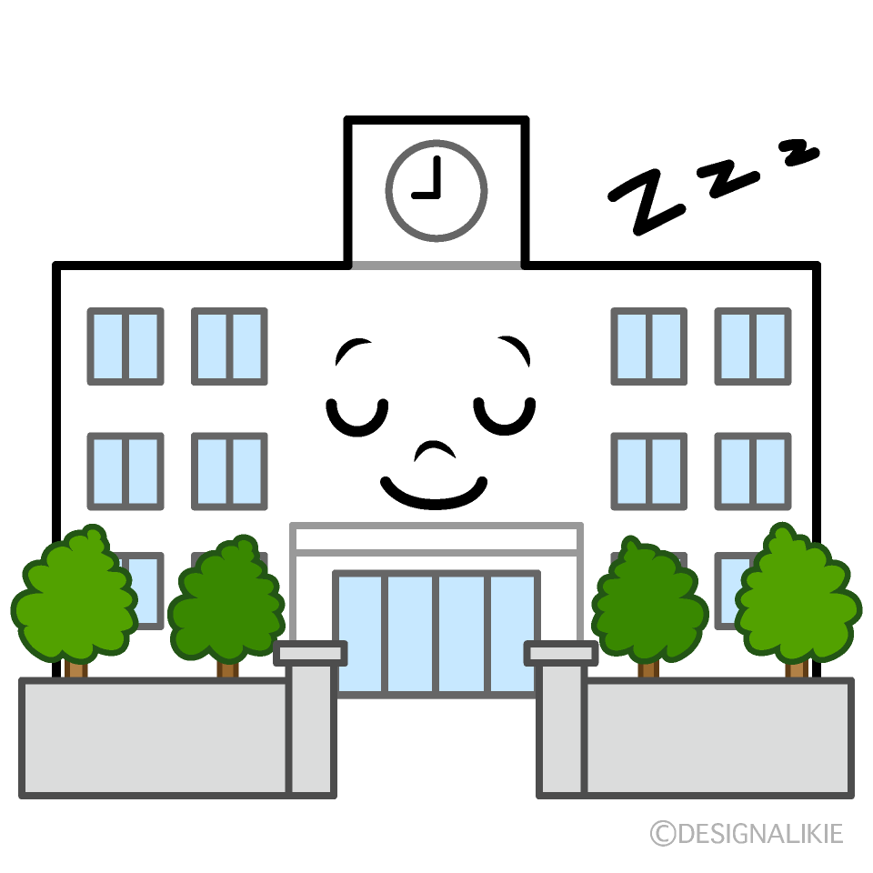 かわいい寝る学校イラスト