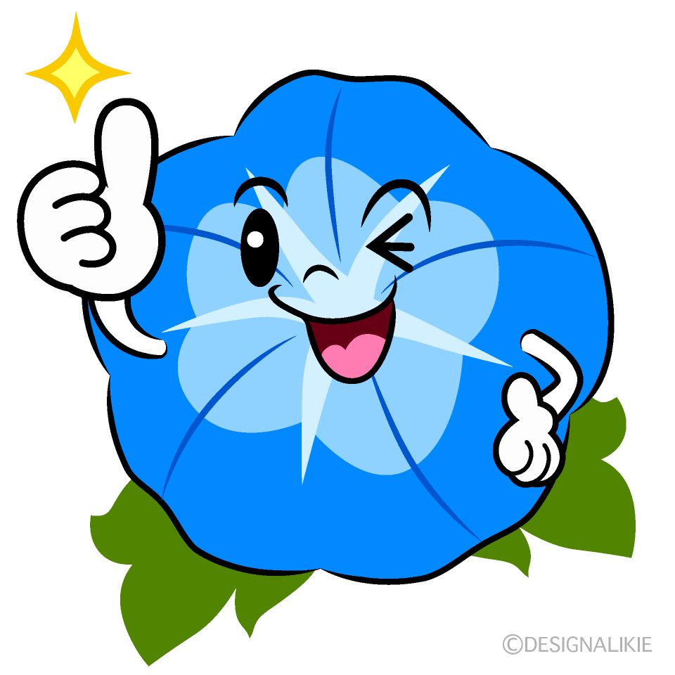 かわいいいいね！の朝顔イラスト