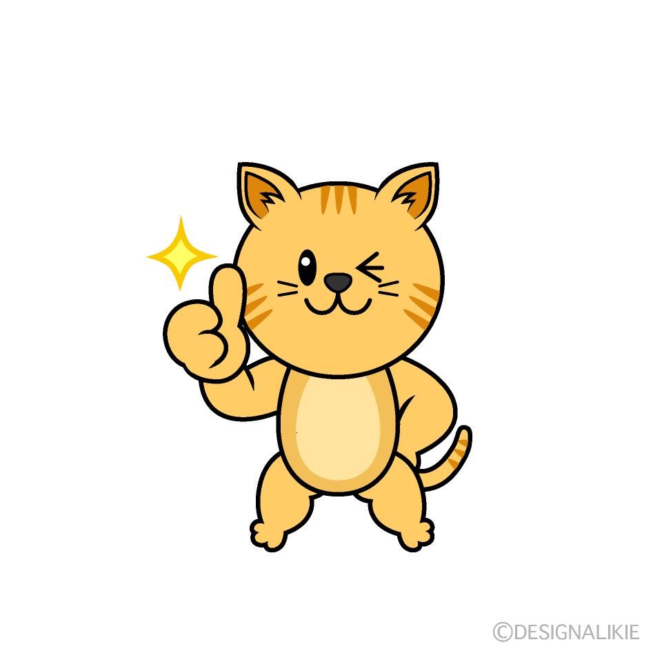 かわいいいいねするトラ猫イラスト