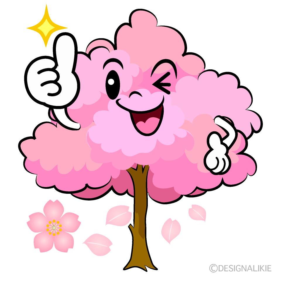 かわいいいいねする桜の木イラスト
