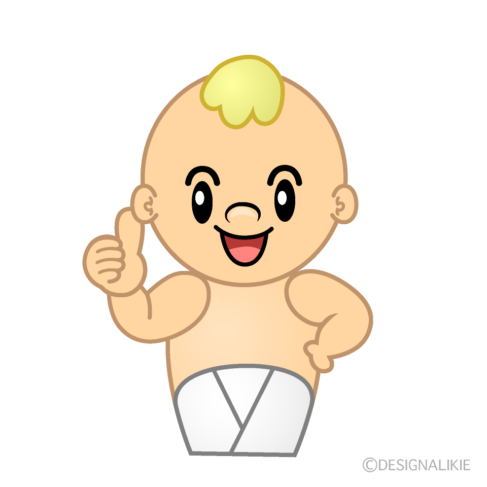 かわいいいいね！の赤ちゃんイラスト