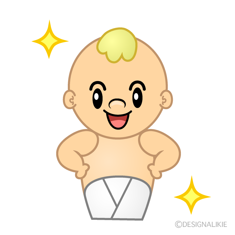 かわいい自信満々な赤ちゃんイラスト