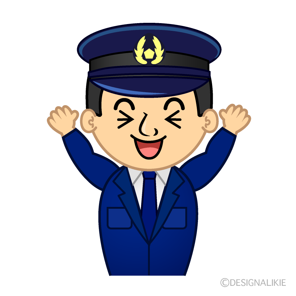 かわいい笑う警察官イラスト