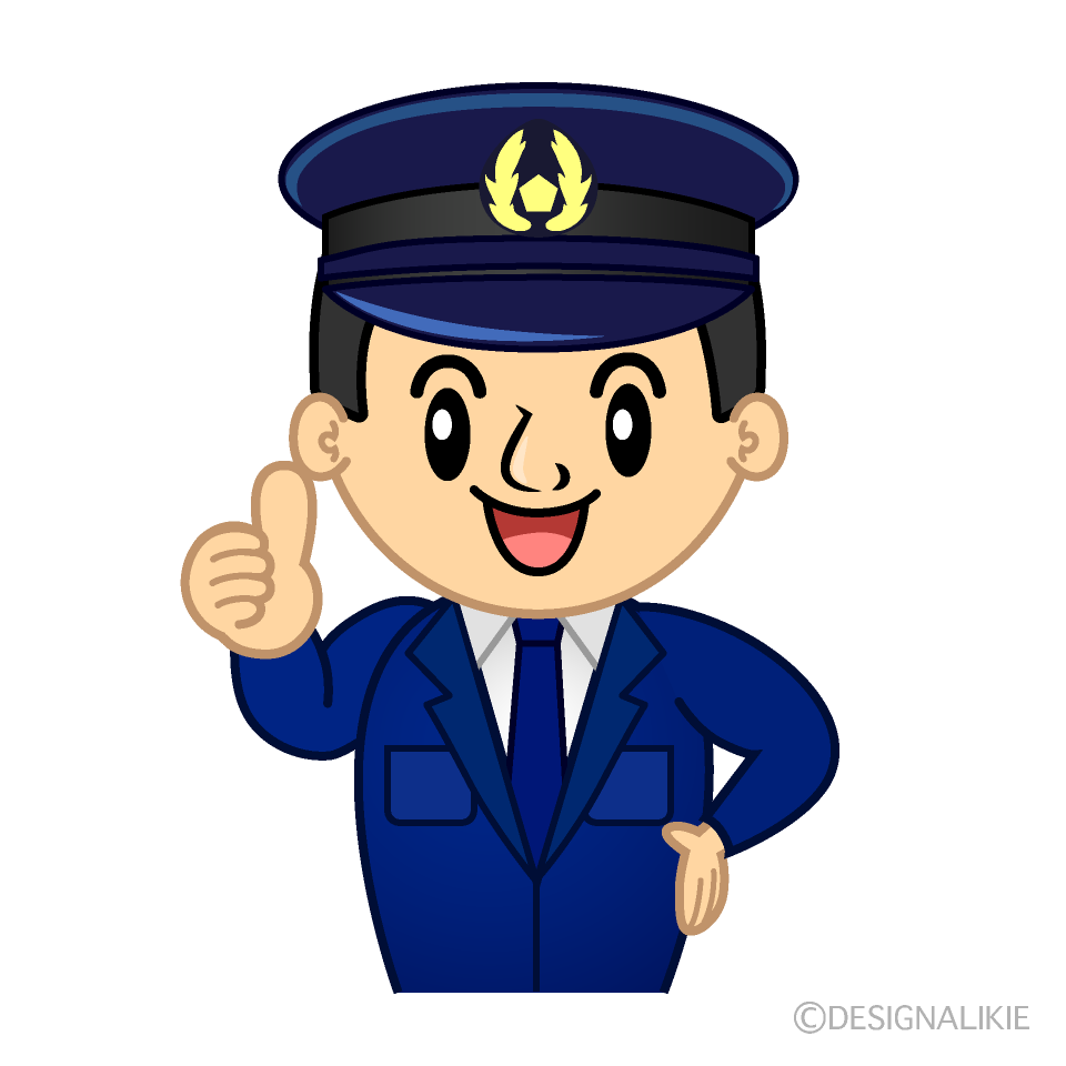 かわいいいいね！の警察官イラスト