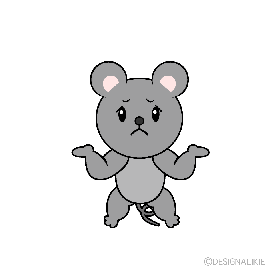 かわいい困るネズミイラスト