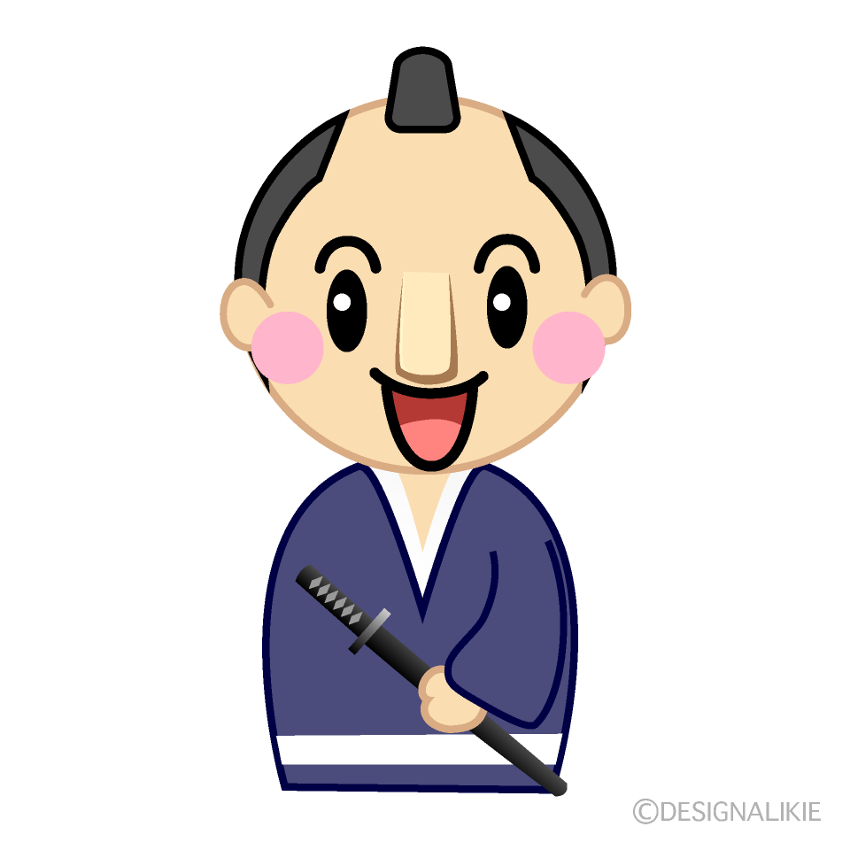かわいい笑顔のお侍さんイラスト