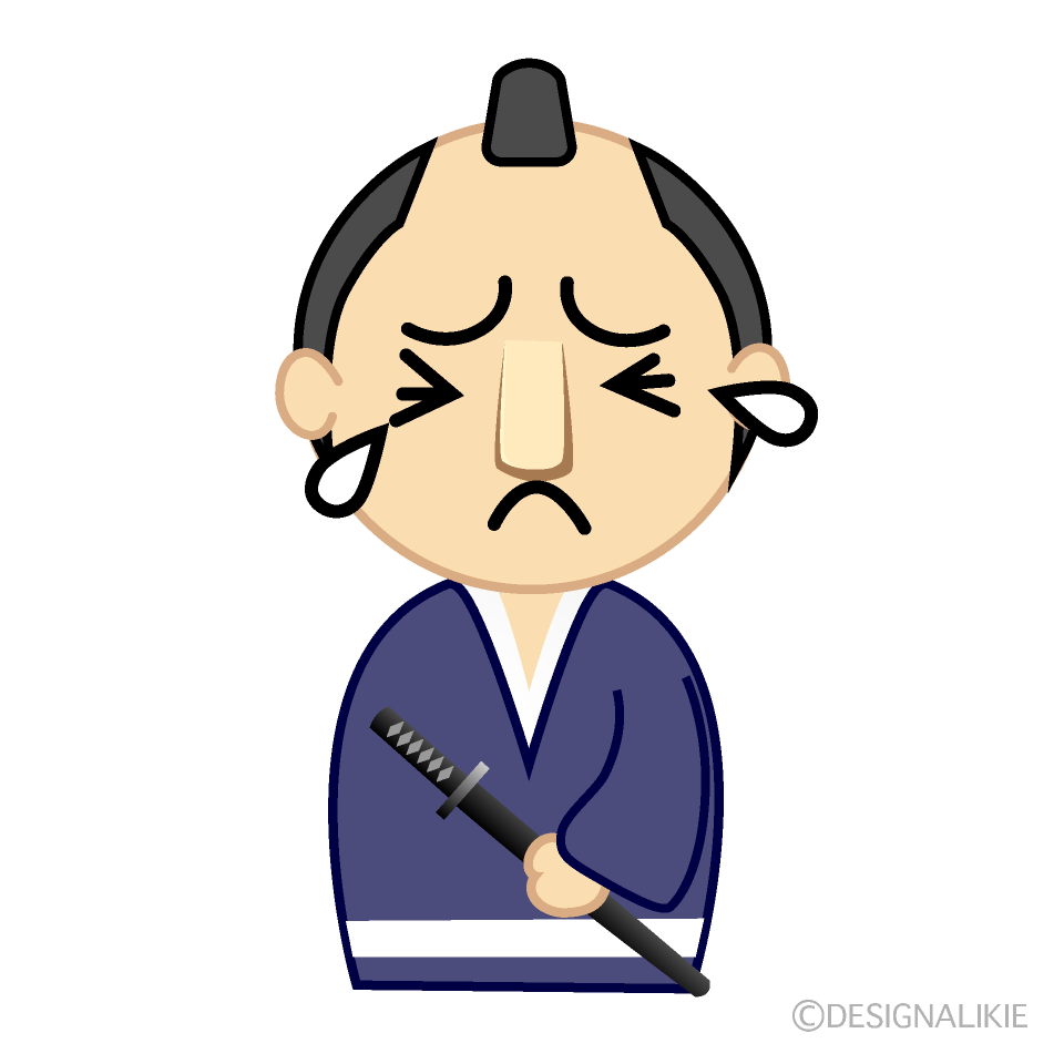 かわいい泣くお侍さんイラスト