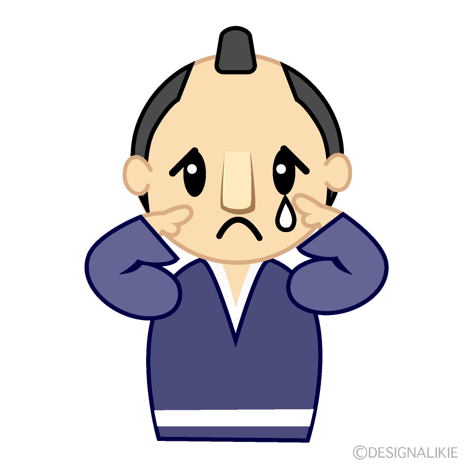 かわいい悲しいお侍さんイラスト