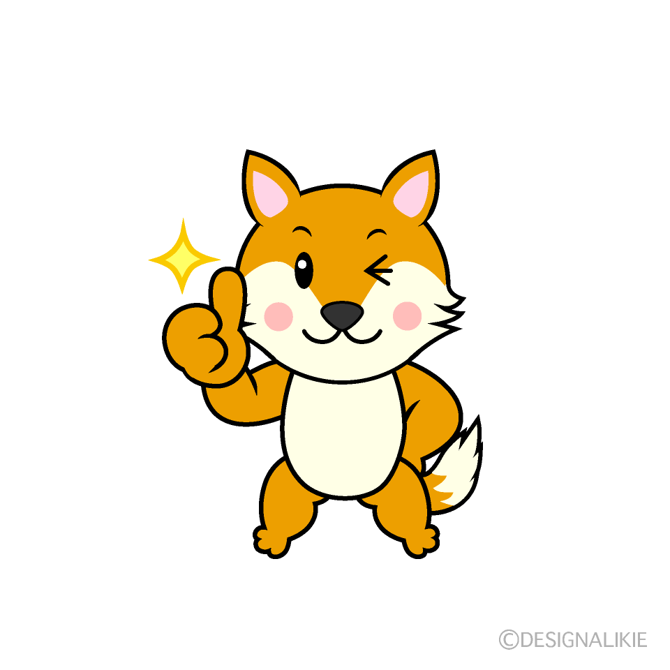かわいいいいねするキツネイラスト