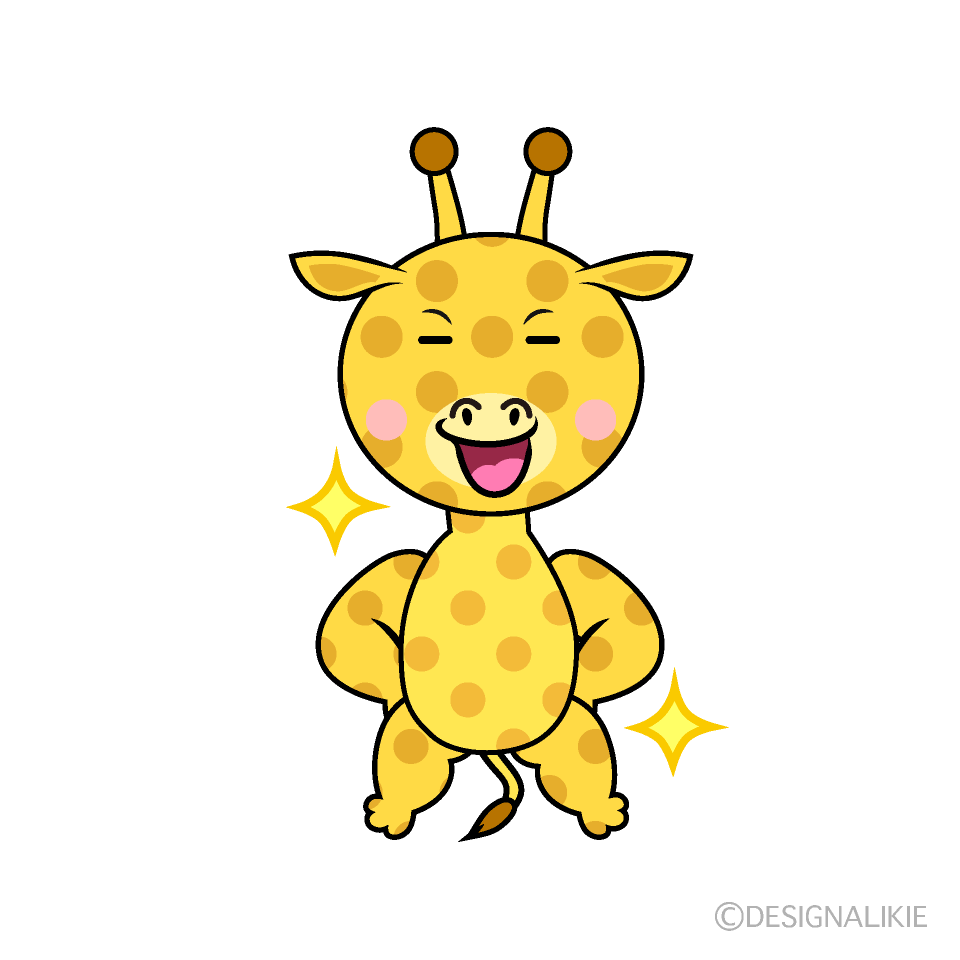 かわいい自信満々なキリンイラスト