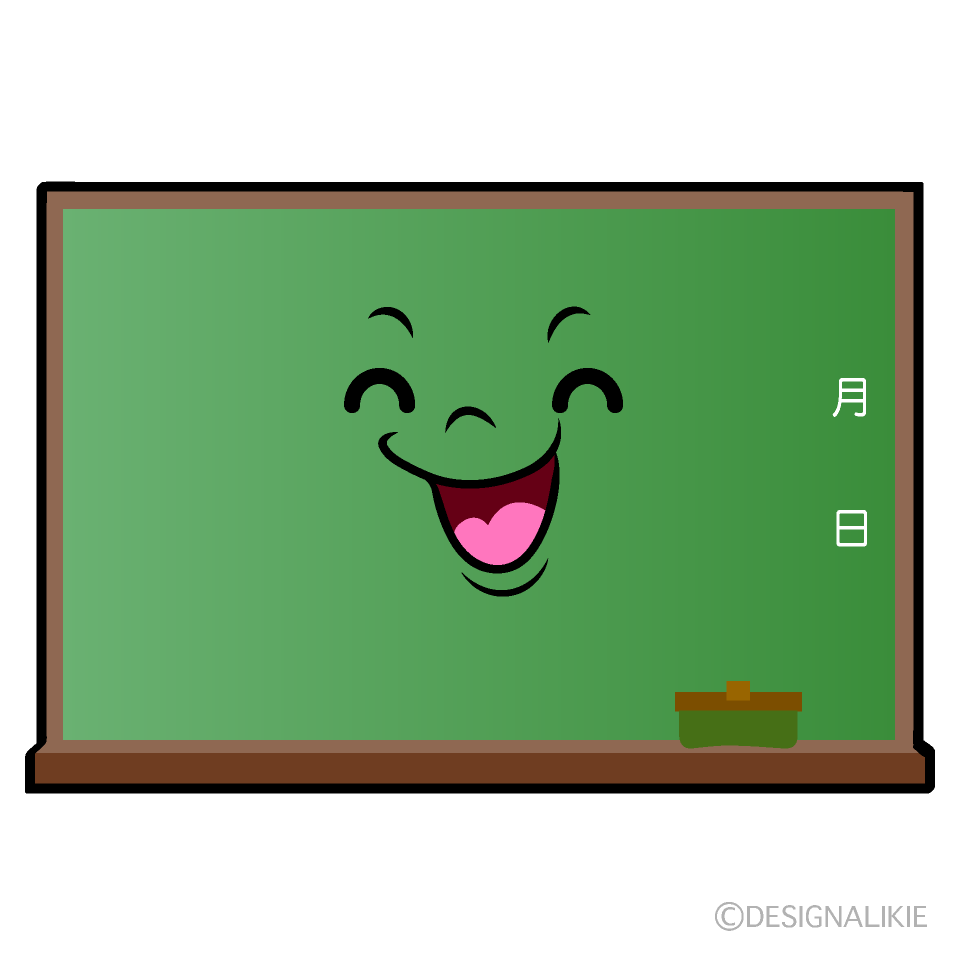 かわいい笑顔の黒板イラスト