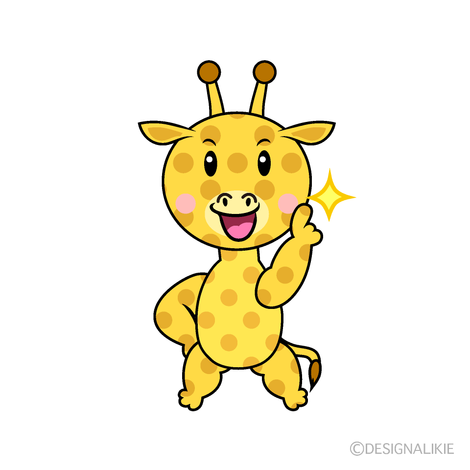 かわいい指差しするキリンイラスト