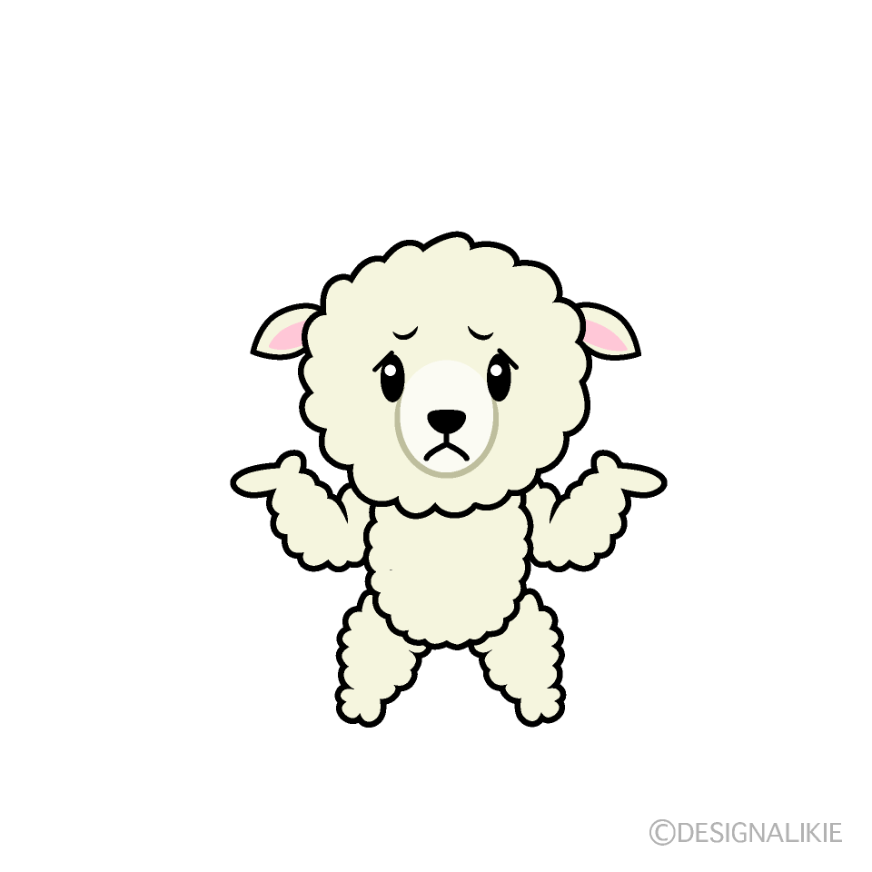 かわいい困るヒツジイラスト